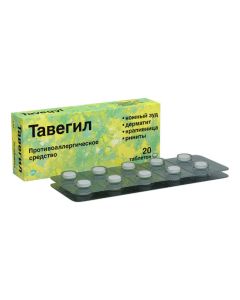 Clemast Mr. - Tavegil tablets 1 mg, 20 pcs. texas Pharmacy Online - texas.buy-pharm.com