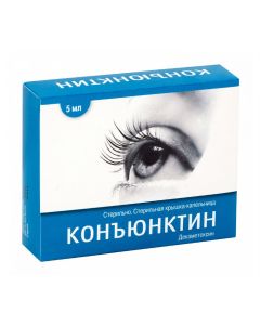 decametoxine - Conjunctin eye drops 0, 02% 5 ml texas Pharmacy Online - texas.buy-pharm.com