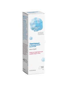 Dexpanthenol - texas Pharmacy Online - texas.buy-pharm.com