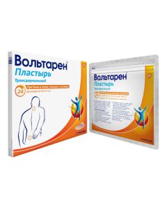 Diclofenac - Voltaren Adhesive Patch 30 mg / day, 2 pcs. texas Pharmacy Online - texas.buy-pharm.com
