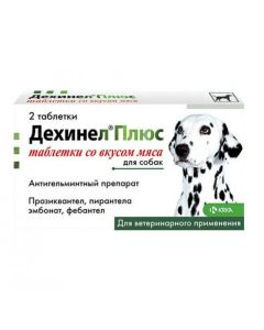 Febantel, pyrantel, praziquantel - Dehinel Plus anthelmintic tablets with meat flavor for dogs 2 pcs. (BET) texas Pharmacy Online - texas.buy-pharm.com