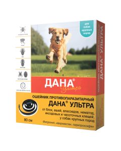 Fypronyl, ivermectin, pyryproksyfen - Dana Ultra collar antiparasitic for dogs of large breeds Api-San 80 cm 1 pc. (BET) texas Pharmacy Online - texas.buy-pharm.com