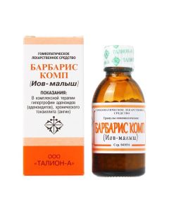 Homeopatycheskyy composition - Job-baby granules, 20 g texas Pharmacy Online - texas.buy-pharm.com