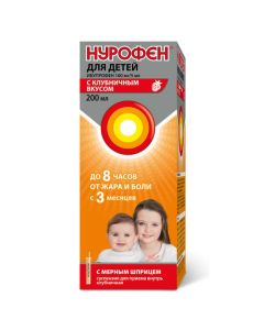 Ibuprofen - Nurofen for children suspension 100 mg / 5 ml strawberry 200 ml texas Pharmacy Online - texas.buy-pharm.com