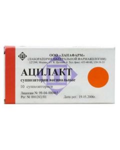 Lactobacilli atsydofyln e - Acylact in candles vaginal suppositories, 10 pcs. texas Pharmacy Online - texas.buy-pharm.com