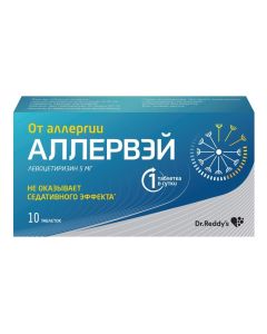 Levocetirizine - Allerway tablets coated with intestinal solution. 5 mg 10 pcs. texas Pharmacy Online - texas.buy-pharm.com