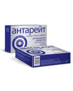 Mahaldrat, simethicone - Antareit chewable tablets 800 / 40mg 12 pcs. texas Pharmacy Online - texas.buy-pharm.com