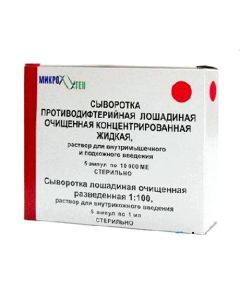 immunoglobulin man protyvodyfteryyn y - Anti-diphtheria horse serum solution for v / m and s / c administration. 10,000 IU ampoules 5 pcs. texas Pharmacy Online - texas.buy-pharm.com