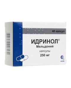 meldon - Idrinol capsules 250 mg 40 pcs. texas Pharmacy Online - texas.buy-pharm.com