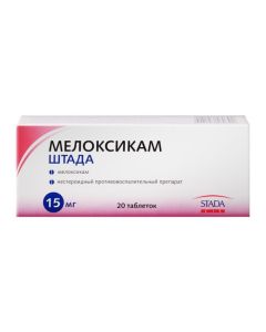 Meloxicam - Meloxicam Stada tablets 15 mg 20 pcs. texas Pharmacy Online - texas.buy-pharm.com