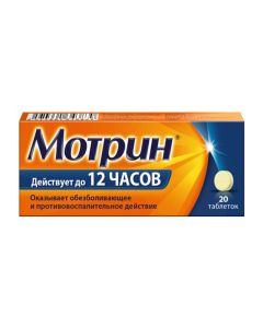 Naproxen - Motrin tablets 250 mg 20 pcs. texas Pharmacy Online - texas.buy-pharm.com