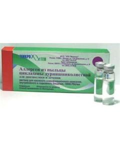 Allergy - Cyclagen pollen allergen for diagnosis and treatment vials texas Pharmacy Online - texas.buy-pharm.com
