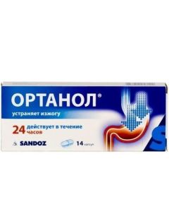 Omeprazole - Orthanol capsules 40 mg 14 pcs. pack texas Pharmacy Online - texas.buy-pharm.com