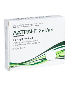ondansetron - Latran ampoules 0.2%, 4 ml, 5 pcs. texas Pharmacy Online - texas.buy-pharm.com