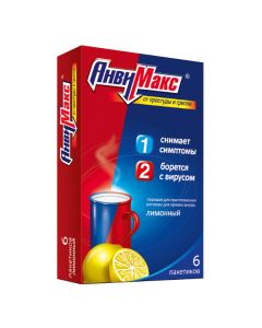 Paracetamol, Ascorbic acid, Rimantadine, Rutoside, Loratadine, Calcium gluconate - AnviMax Lemon sachets 5 g, 6 pcs. texas Pharmacy Online - texas.buy-pharm.com