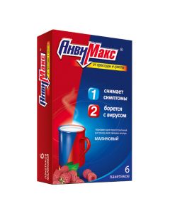 Paracetamol, ascorbic acid, rimantadine, rutoside, loratadine, calcium gluconate - AnviMax Raspberry sachets 5 g, 6 pcs. texas Pharmacy Online - texas.buy-pharm.com