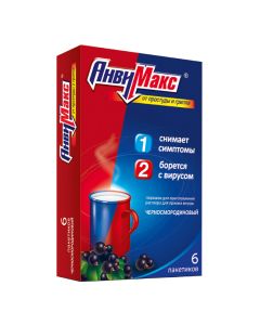Paracetamol, ascorbic acid, rimantadine, Rutozyd, loratadine, calcium gluconate - AnviMax Blackcurrant sachets 5 g, 6 pcs. texas Pharmacy Online - texas.buy-pharm.com