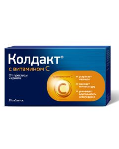 Paracetamol, phenylephrine, CHLORPHENAMINE [ascorbic acid] - Dairy product with vitamin C tablets is coated. 10 pieces. texas Pharmacy Online - texas.buy-pharm.com