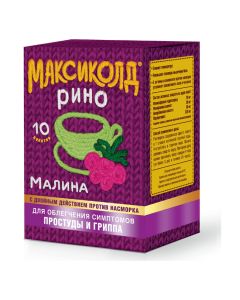 Paracetamol, phenylephrine, Fenyramyn, ascorbic acid - Maxikold Rino sachets, with raspberry flavor, 10 pcs. texas Pharmacy Online - texas.buy-pharm.com