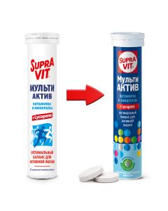 Polyvytamyn , Myneral - Supra Vit Multi Active tablets effervescent 20 pcs. texas Pharmacy Online - texas.buy-pharm.com