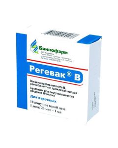 Vaccine for Prevention vyrusnoho hepatitis B - Regevac In suspension. for v / m input. 20 mcg / ml 1 ml / 1 ampoule dose 10 pcs. texas Pharmacy Online - texas.buy-pharm.com