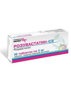 rosuvastatin - Rosuvastatin-SZ tablets coated. 5 mg, 30 pcs. texas Pharmacy Online - texas.buy-pharm.com