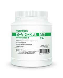 silicon dioxide kolloydn y - Polysorb MP can, 25 g texas Pharmacy Online - texas.buy-pharm.com
