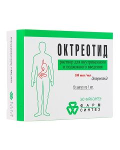 Octreotide - Octreotide ampoules 0.01%, 1 ml, 10 pcs. texas Pharmacy Online - texas.buy-pharm.com