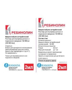 immunoglobulin antyrabycheskyy - Rebinolin bottle 300 IU, 2 ml texas Pharmacy Online - texas.buy-pharm.com