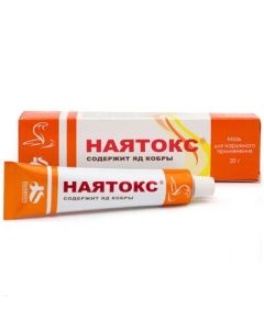 Snake venom, Methylsalicylate, Camphor, Eucalyptus oil - Nyatox ointment 20 g texas Pharmacy Online - texas.buy-pharm.com
