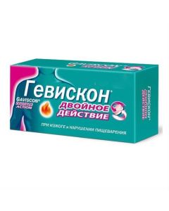 sodium alginate, sodium bicarbonate, calcium carbonate - Gaviscon Double action mint tablets, 12 pcs. texas Pharmacy Online - texas.buy-pharm.com