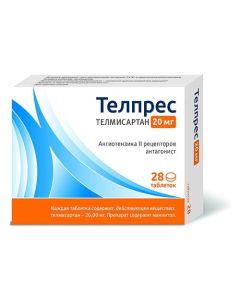 telmisartan - Telpres tablets 20 mg 28 pcs. texas Pharmacy Online - texas.buy-pharm.com