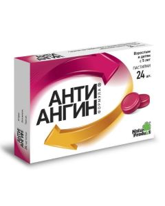 Tetracaine, Chlorhexidine, Ascorbic Acid - Anti-Angin Formula lozenges, 24 pcs. texas Pharmacy Online - texas.buy-pharm.com