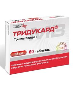 Trimetazidine - Tri-cardard MV tablets are coated.plen.with mod.with. 35 mg, 60 pcs. texas Pharmacy Online - texas.buy-pharm.com