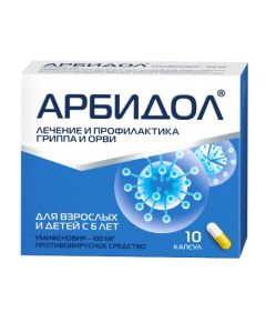 umifenovir - Artexasol capsules 100 mg, 10 pcs. texas Pharmacy Online - texas.buy-pharm.com