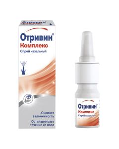 Ypratropyya bromide, xylometazoline - Otrivin Nasal Spray Complex 0.6 mg / ml + 0.5 mg / ml 10 ml texas Pharmacy Online - texas.buy-pharm.com