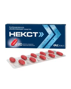 , Paracetamol - Nekst tablets 400 mg + 200 mg 20 pcs. texas Pharmacy Online - texas.buy-pharm.com