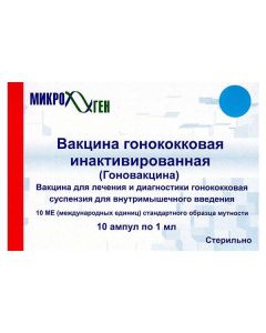 vaccine for of treatment and diagnosis honokokkovaya - Inoculated gonococcal vaccine 1ml ampoules 10 pcs. texas Pharmacy Online - texas.buy-pharm.com