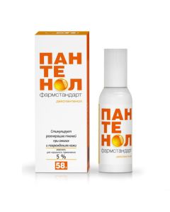 dexpanthenol - dexpanthenol texas Pharmacy Online - texas.buy-pharm.com