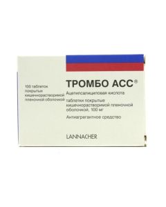Acetylsalicylic acid - Thrombo ACC tablets coated. 100 mg 100 pcs texas Pharmacy Online - texas.buy-pharm.com