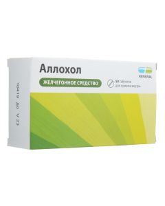 Activated ugol`, Zhelch, Garlic - Allochol tablet Renewal 50 pcs. texas Pharmacy Online - texas.buy-pharm.com