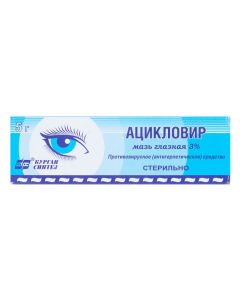 acyclovir - Acyclovir eye ointment 3%, 5 g texas Pharmacy Online - texas.buy-pharm.com