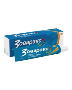 acyclovir - Zovirax cream 5%, 5 g texas Pharmacy Online - texas.buy-pharm.com