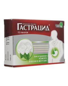 Alheldrat, magnesium hydroxide - Gastratsid chewable tablets 12 pcs. texas Pharmacy Online - texas.buy-pharm.com