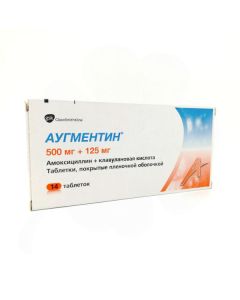 Amoxicillin, clavulanic acid - Augmentin tablets 625 mg, 14 pcs. texas Pharmacy Online - texas.buy-pharm.com