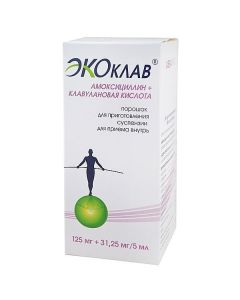 Amoxicillin, clavulanic acid - texas Pharmacy Online - texas.buy-pharm.com