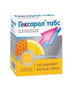 Amylmetacresol, dichlorobenzyl alcohol - Hexoral tabs classic lozenges tablets lemon and honey 16 pcs. texas Pharmacy Online - texas.buy-pharm.com