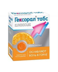 Amylmetacresol, dichlorobenzyl alcohol - Hexoral tabs classic resorption tablets orange 16 pcs. texas Pharmacy Online - texas.buy-pharm.com