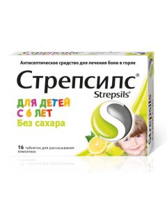 Amylmetakrezol, Dyhlorbenzylov y alcohol - Strepsils for children from 6 years old, with lemon flavor, 16 pcs. texas Pharmacy Online - texas.buy-pharm.com