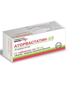 Atorvastatin - Atorvastatin-SZ tablets are coated. 20 mg 30 pcs. pack texas Pharmacy Online - texas.buy-pharm.com